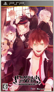 【中古即納】[PSP]DIABOLIK LOVERS(ディアボリック ラヴァーズ) Haunted dark bridal 通常版(20121011)