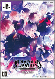 【中古即納】[PSP]DIABOLIK LOVERS(ディアボリックラヴァーズ) Haunted dark bridal 限定版 アイディアファクトリー (20121011)