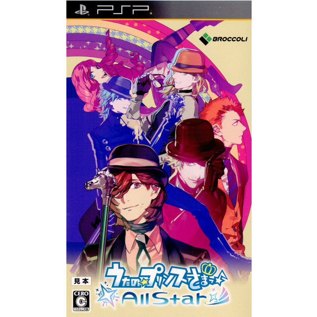 【中古即納】[PSP]うたの☆プリンスさまっ♪All Star 通常版(20130307)