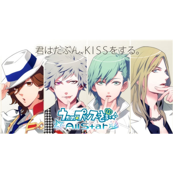 PSP]うたの☆プリンスさまっ♪All Star 初回限定 Super Shining