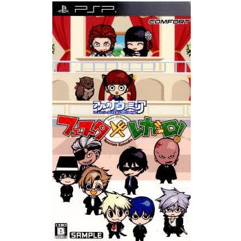 【中古即納】[PSP]アルカナ・ファミリア フェスタ・レガーロ 通常版(20121213)