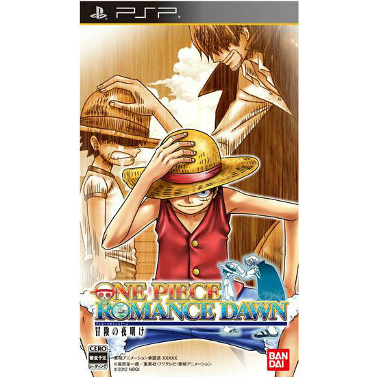 【中古即納】[PSP]ワンピース ROMANCE DAWN 冒険の夜明け(ロマンスドーン) バンダイナムコエンターテインメント (20121220)