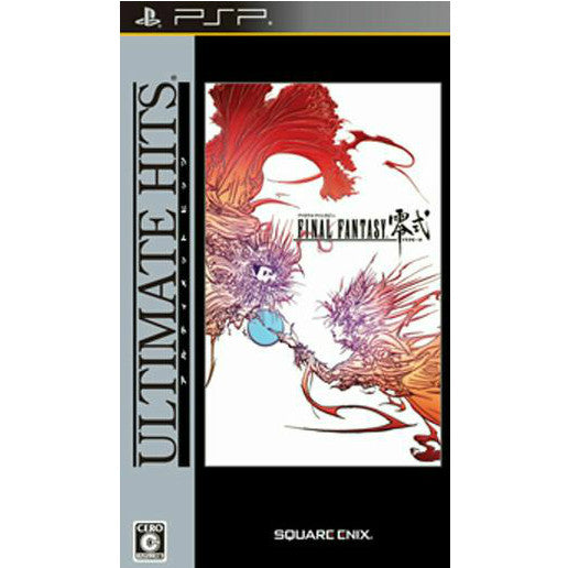 【中古即納】[PSP]ULTIMATE HITS FINAL FANTASY 零式(ファイナルファンタジー レイシキ)(ULJM-06217)(20121206)