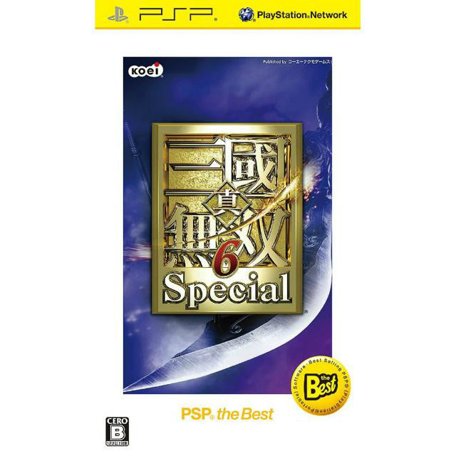 【中古即納】[PSP]真・三國無双6 Special(スペシャル) PSP the Best(ULJM-08061) コーエーテクモゲームス (20121213)