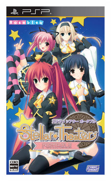 【中古即納】[PSP]ステラ☆シアター ポータブル(20130228)