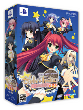 【中古即納】[PSP]Stellar☆Theater Portable(ステラ☆シアター ポータブル) 限定版 サイバーフロント (20130228)
