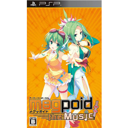 【中古即納】[PSP]Megpoid the Music♯(メグッポイド ザ ミュージック シャープ) 通常版 アスガルド (20130328)