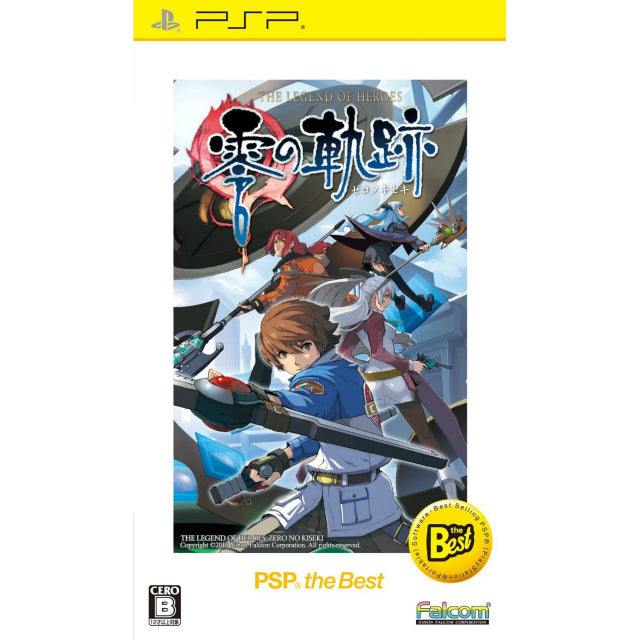 【中古即納】[PSP] 英雄伝説 零の軌跡(PSP The Best) (ULJM-08065) (20130307)