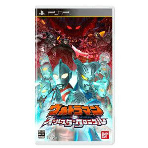 【中古即納】[PSP]ウルトラマン オールスタークロニクル バンダイナムコエンターテインメント (20130307)