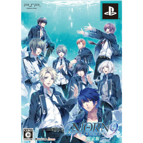 【中古即納】[PSP]NORN9 ノルン+ノネット 限定版(20130530)