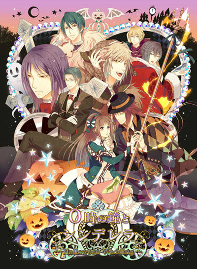 【中古即納】[PSP]0時の鐘とシンデレラ ～Halloween Wedding～(ハロウィンウエディング) 通常版 クインロゼ (20130523)