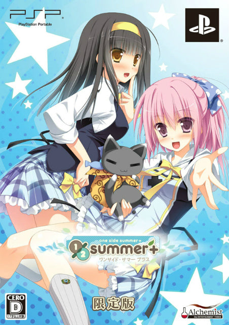 【中古即納】[PSP]1/2 summer+ (ワンサイド・サマープラス)限定版(20130718)