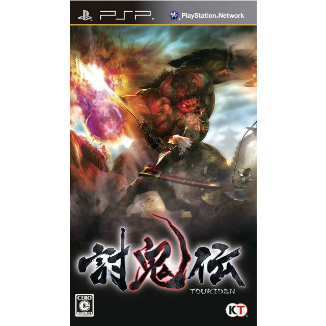 【中古即納】[PSP]討鬼伝 コーエーテクモゲームス (20130627)