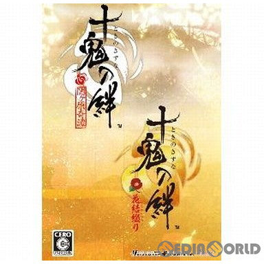 【中古即納】[PSP]十鬼の絆 花結綴り(ときのきずな はなゆいつづり) ツインパック アイディアファクトリー (20130725)