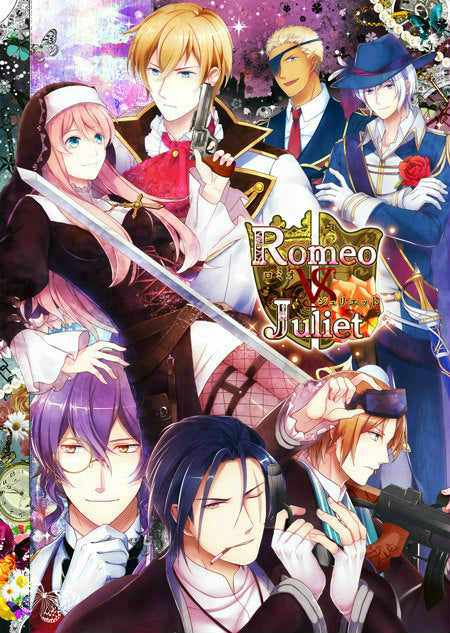 【中古即納】[PSP] ロミオVSジュリエット 通常版(20130822)