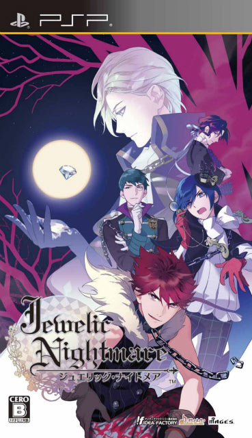 【中古即納】[PSP]Jewelic Nightmare(ジュエリック・ナイトメア) 通常版(20131226)