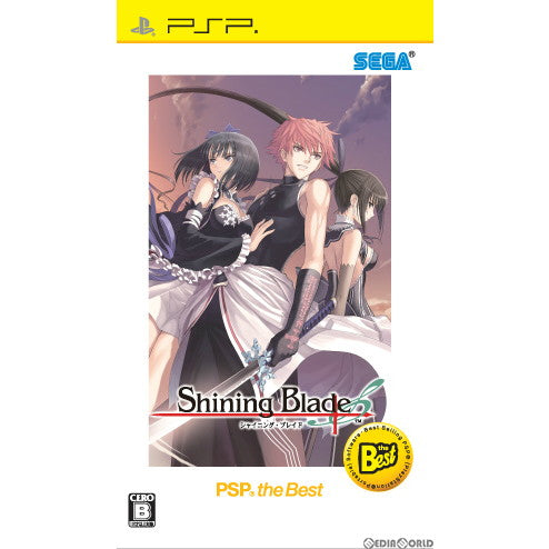 【中古即納】[PSP]シャイニング・ブレイド(PSP the Best)(ULJM-08066)(20130808)