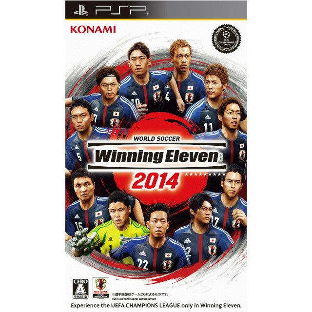 【中古即納】[お得品][表紙説明書なし][PSP]ワールドサッカー ウイニングイレブン 2014 コナミデジタルエンタテインメント (20131114)