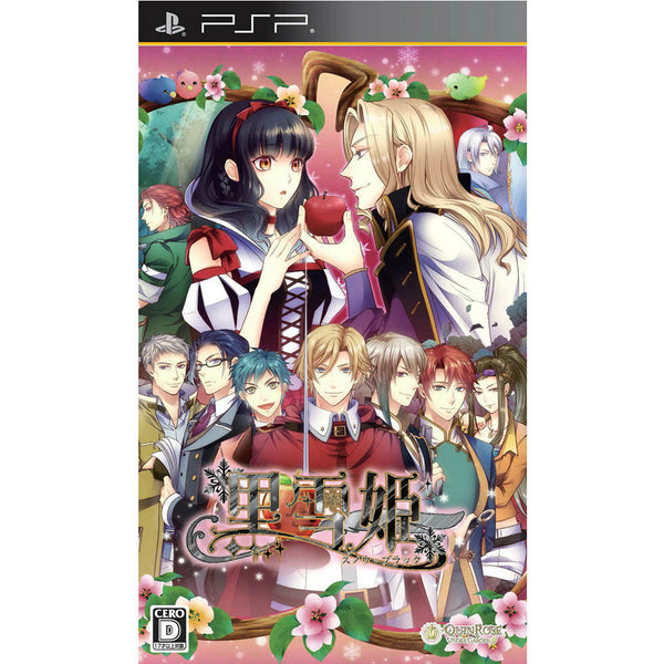 Amazon.co.jp: PSP限）黒雪姫～スノウ・ブラック～豪華版