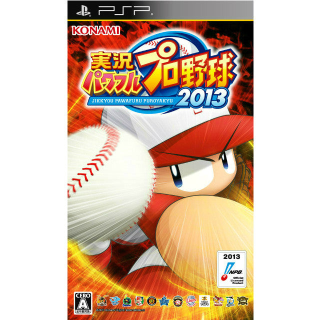 【中古即納】[表紙説明書なし][PSP]実況パワフルプロ野球2013 コナミデジタルエンタテインメント (20131024)
