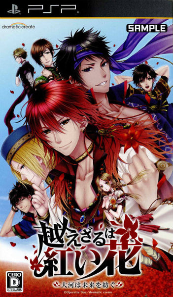 悪魔城ドラキュラ THE MEDAL