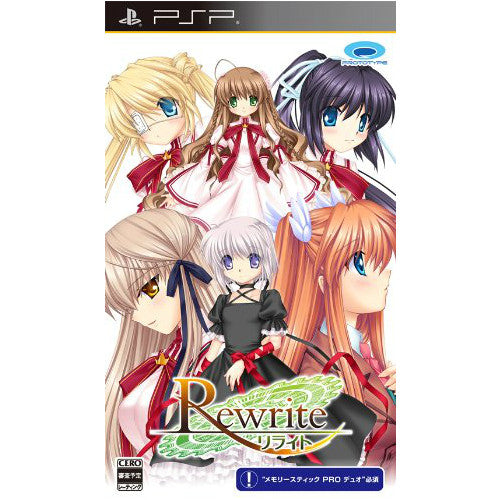 【中古即納】[PSP]Rewrite(リライト) プロトタイプ (20140417)