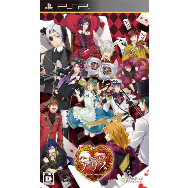 【中古即納】[PSP]ハートの国のアリス ～Wonderful twin World～ 通常版 QuinRose/アートムーヴ (20140529)