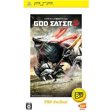 【中古即納】[PSP]GOD EATER 2 PSP the Best(ゴッドイーター2)(ULJS-19093) バンダイナムコエンターテインメント (20140710)