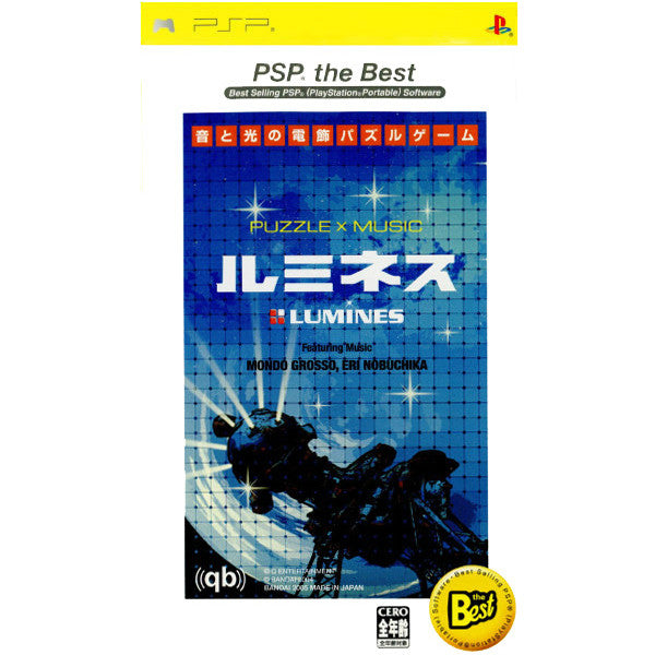 【中古即納】[PSP]ルミネス -音と光の電飾パズル- PSP the Best(ULJS-19005) バンダイナムコエンターテインメント (20051117)