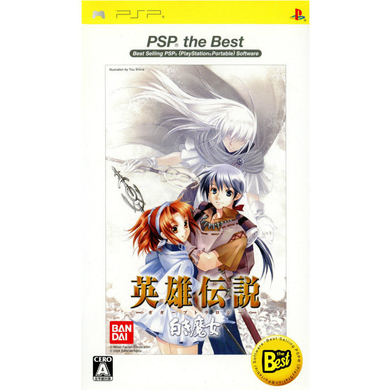 【中古即納】[PSP]英雄伝説 ガガーブトリロジー 白き魔女 PSP the Best(ULJS-19026) バンダイナムコエンターテインメント (20090402)