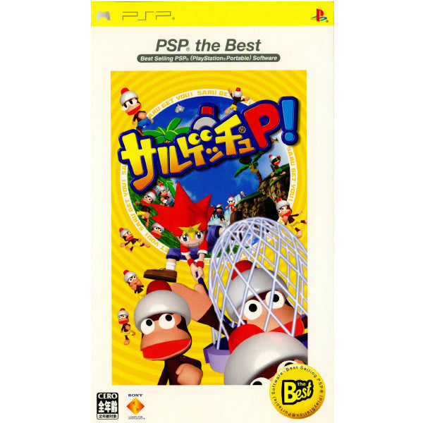 【中古即納】[PSP]サルゲッチュP! PSP the Best(UCJS-18006) ソニー・コンピュータエンタテインメント (20060302)