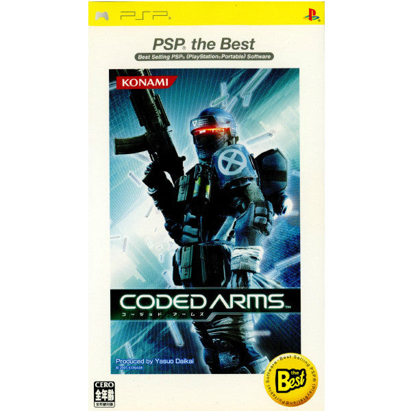 【中古即納】[PSP]CODED ARMS PSP the Best(コーデッドアームズ)(ULJM-08006) コナミデジタルエンタテインメント (20060302)
