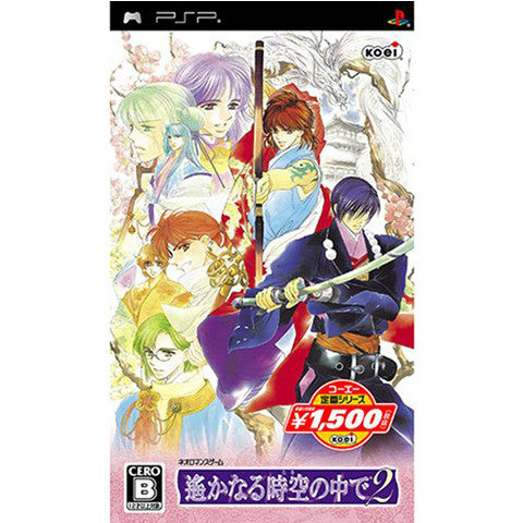 【中古即納】[PSP] コーエー定番シリーズ 遙かなる時空の中で2(ULJM-05199) (20061109)