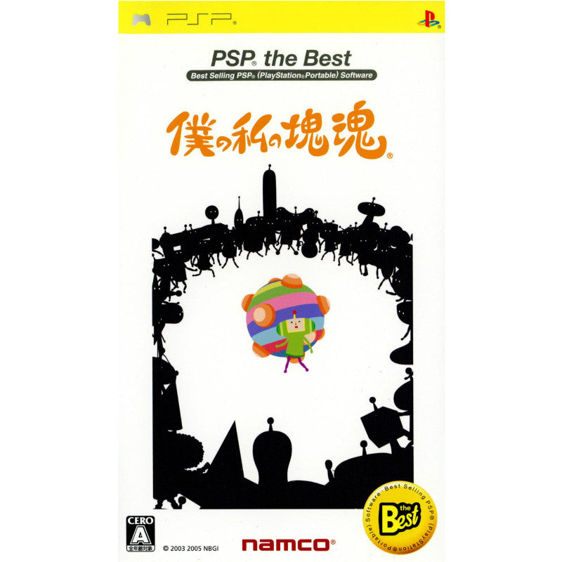 【中古即納】[PSP]僕の私の塊魂 PSP the Best(ULJS-19009) バンダイナムコエンターテインメント (20061207)