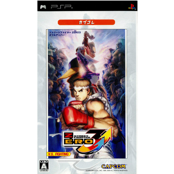 【中古即納】[PSP]ストリートファイターZERO3 ↑↑(ダブルアッパー) カプコレ(ULJM-05225) カプコン (20070125)