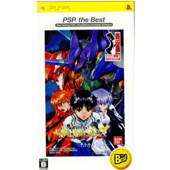 【中古即納】[表紙説明書なし][PSP]新世紀エヴァンゲリオン2 造られしセカイ～another cases～PSP the Best(ULJS-19017) バンダイナムコエンターテインメント (20070830)