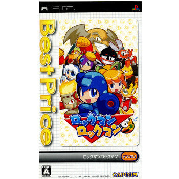 【中古即納】[PSP]ロックマンロックマン Best Price(ULJM-05391) カプコン (20081030)