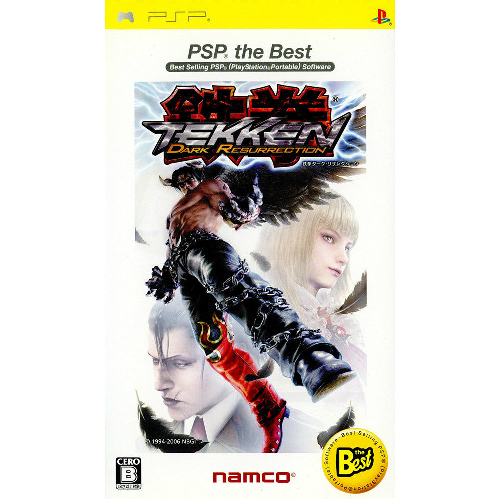 【中古即納】[PSP]鉄拳 ダーク・リザレクション PSP the Best(ULJS-19013) バンダイナムコエンターテインメント (20070712)