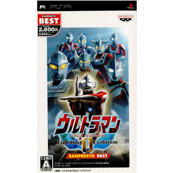 【中古即納】[PSP]ウルトラマン Fighting Evolution 0 バンプレストベスト(ULJS-00109)(20070719)