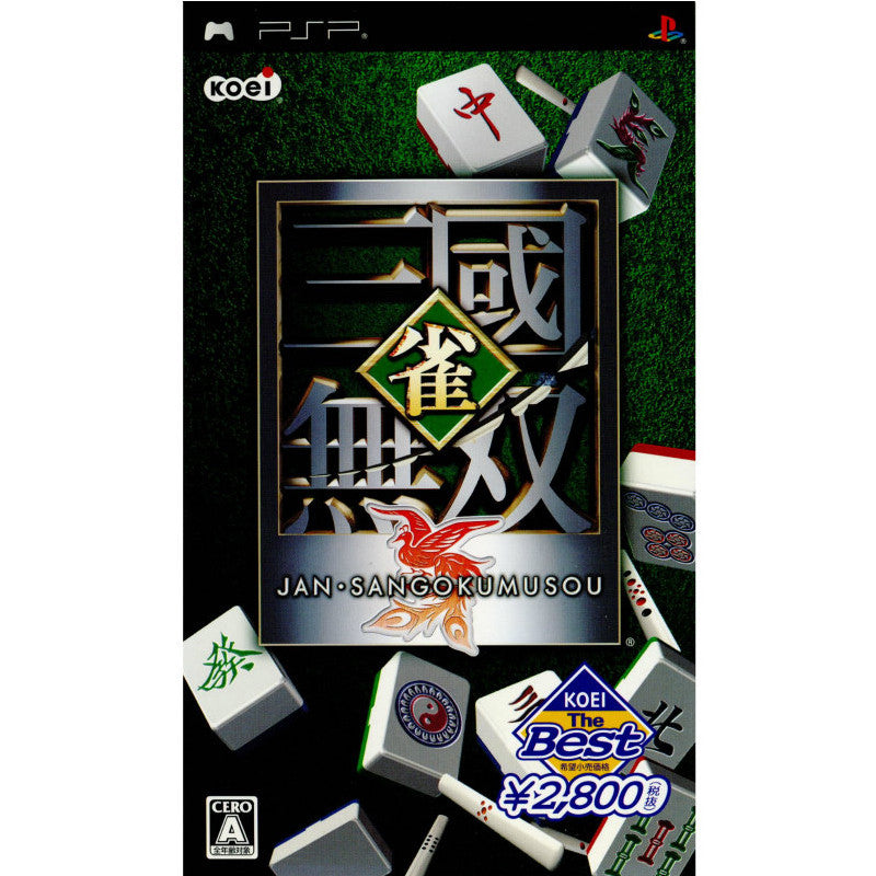 【中古即納】[PSP]KOEI The Best 雀・三國無双(雀三国無双)(ULJM-05330) コーエー (20080424)