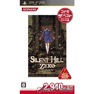 【中古即納】[PSP]SILENT HILL ZERO コナミ ザ・ベスト(サイレントヒル ゼロ)(ULJM-05586) コナミデジタルエンタテインメント (20100128)