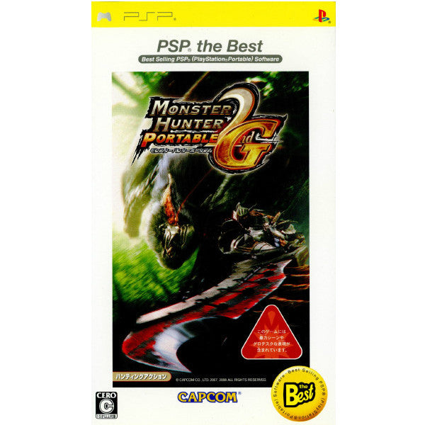 【中古即納】[PSP]モンスターハンターポータブル 2nd G PSP the Best(ULJM-08019)(20081030)