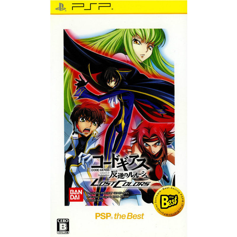 【中古即納】[PSP]コードギアス 反逆のルルーシュ LOST COLORS PSP the Best(ULJS-19035) バンダイナムコエンターテインメント (20091203)