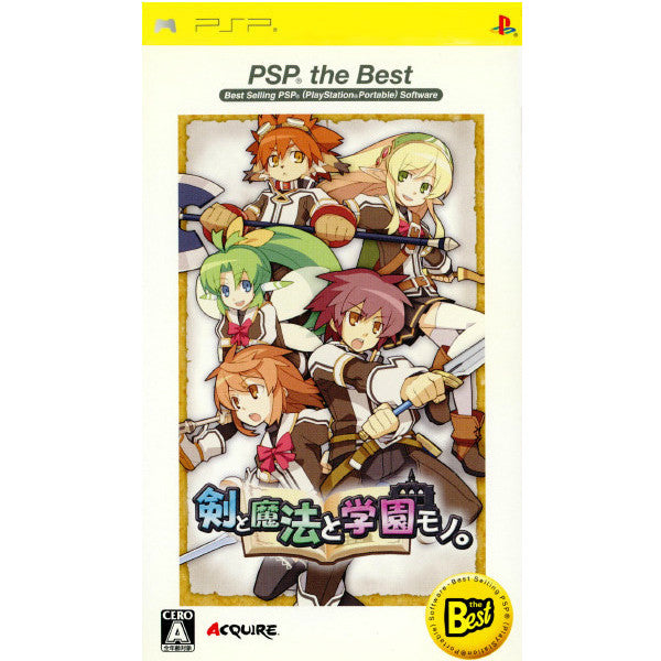【中古即納】[PSP]剣と魔法と学園モノ。PSP the Best(ULJM-08021) アクワイア (20090409)