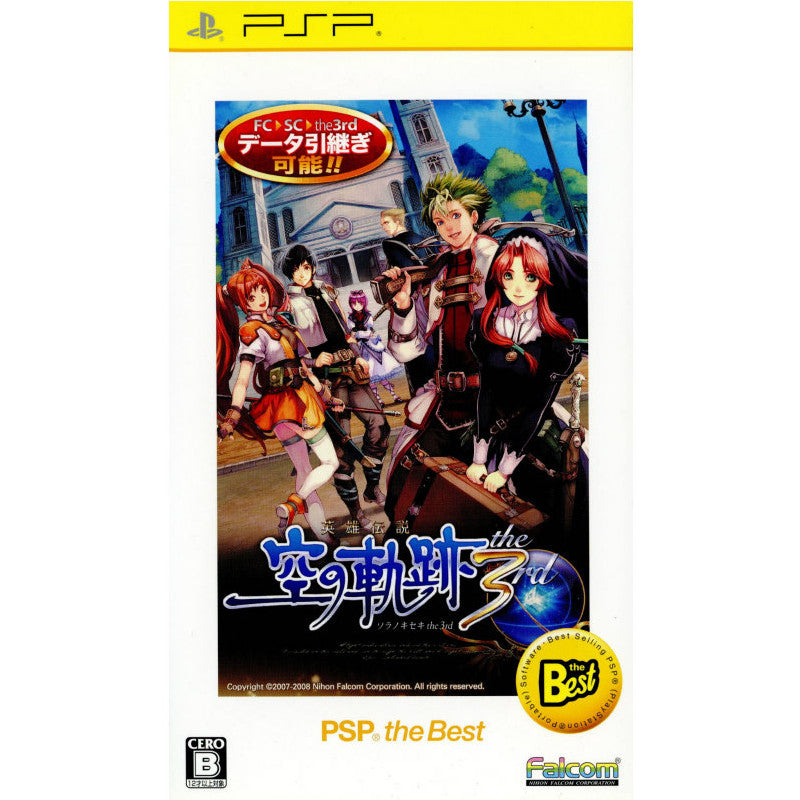【中古即納】[表紙説明書なし][PSP]英雄伝説 空の軌跡 the 3rd PSP the Best(ULJM-08036) 日本ファルコム (20101216)