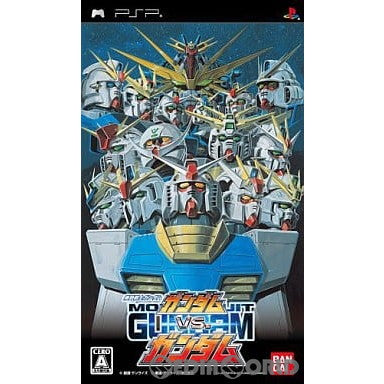 【中古即納】[お得品][表紙説明書なし][PSP]機動戦士ガンダム ガンダムVS.ガンダム PSP the Best(ULJS-19047) バンダイナムコエンターテインメント (20101202)