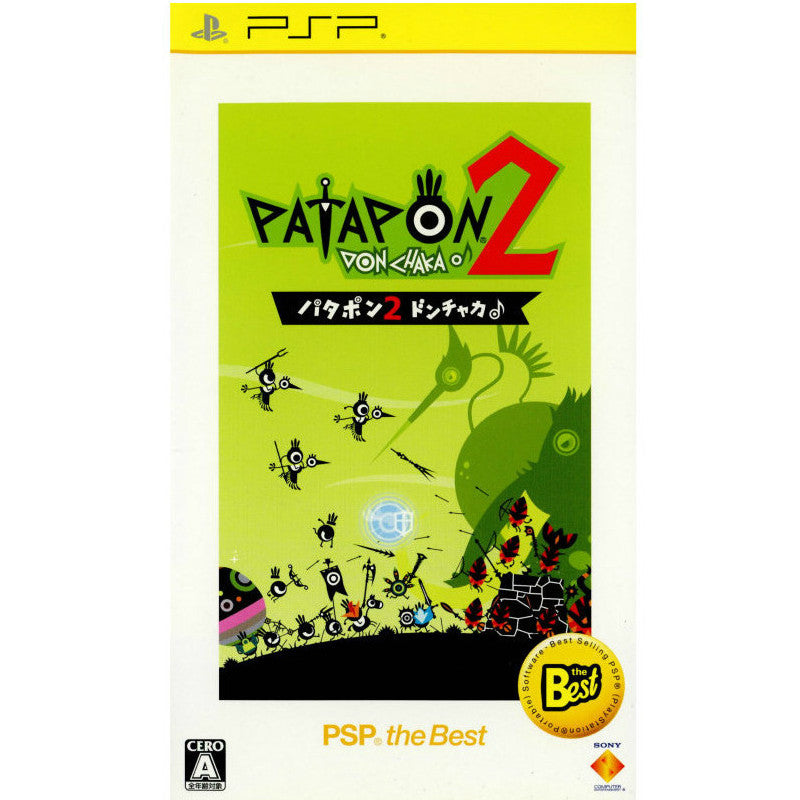 【中古即納】[PSP]パタポン2 ドンチャカ♪ PSP the Best(UCJS-18036) ソニー・コンピュータエンタテインメント (20091210)