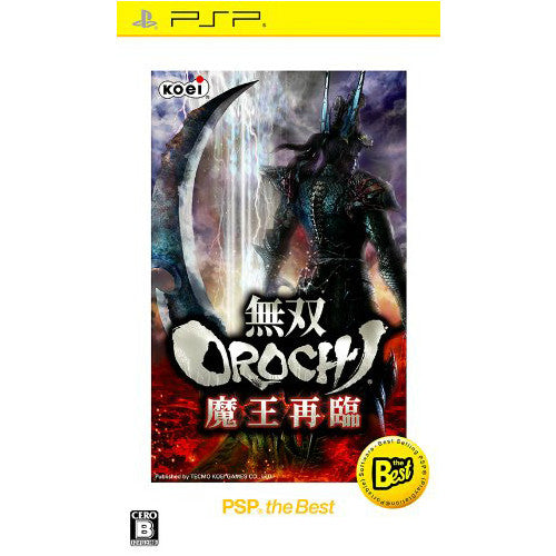 【中古即納】[PSP]無双OROCHI(オロチ) 魔王再臨 PSP the Best(ULJM-08037) コーエー (20110113)