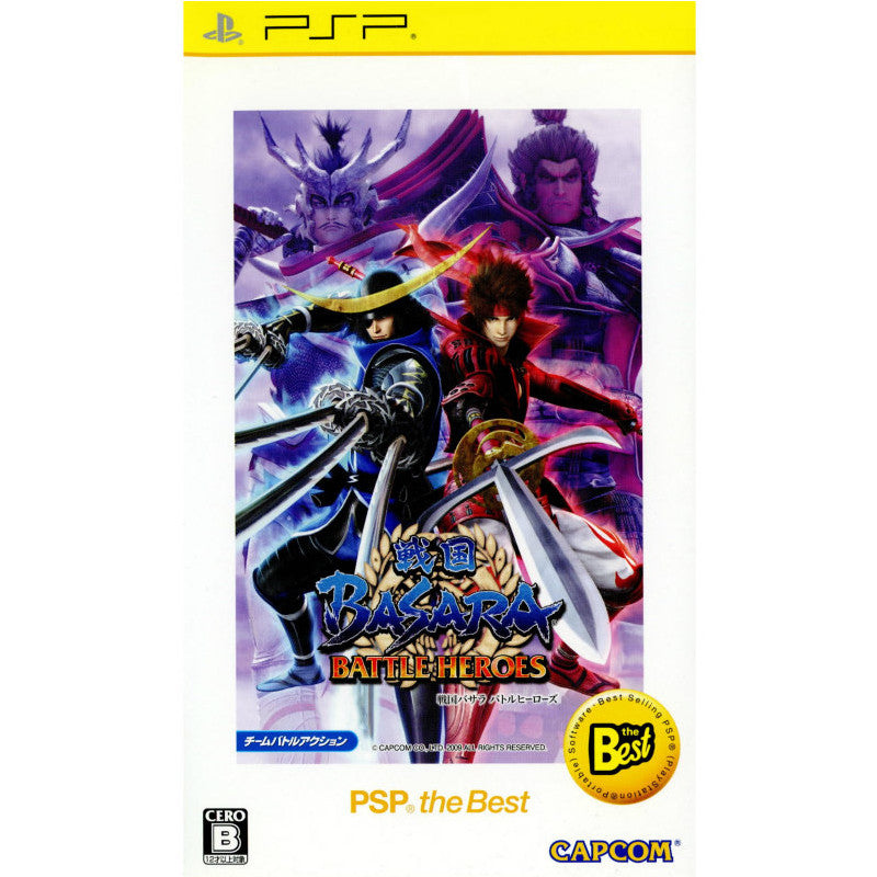 【中古即納】[表紙説明書なし][PSP]戦国BASARA(バサラ) バトルヒーローズ PSP the Best(ULJM-08031) カプコン (20100909)