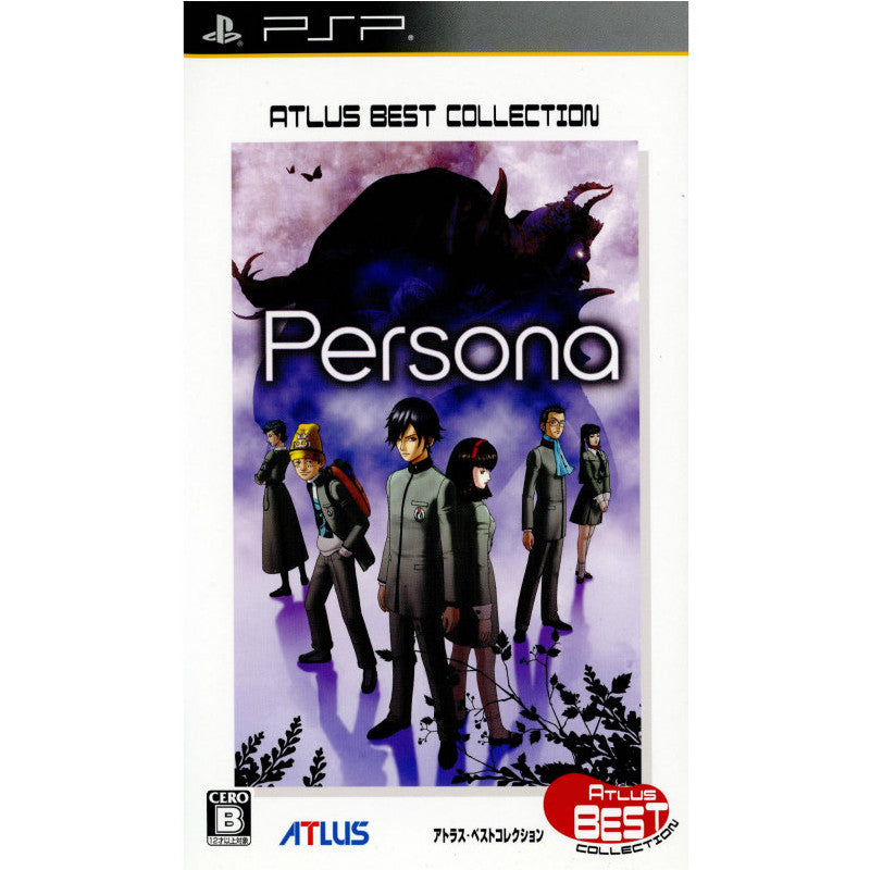【中古即納】[PSP] ペルソナ アトラス・ベストコレクション(ULJM-05686) (20100603)